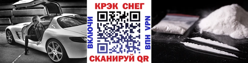 Cocaine VHQ  Купить закладки  Дно 