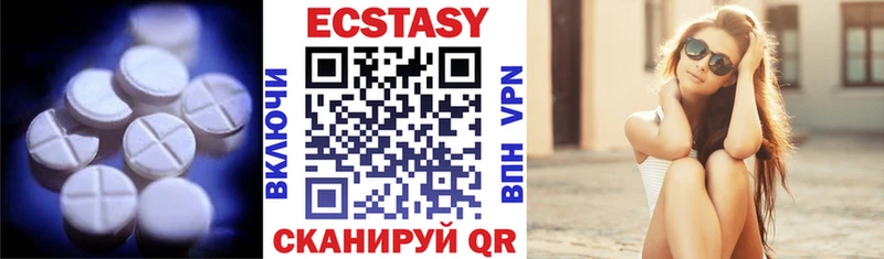 Купить где  Дно  Экстази диски 