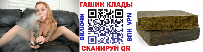 ГАШ Cannabis  Купить где  Дно 