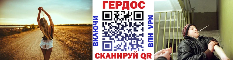 Купить  Дно  ГЕРОИН хмурый 