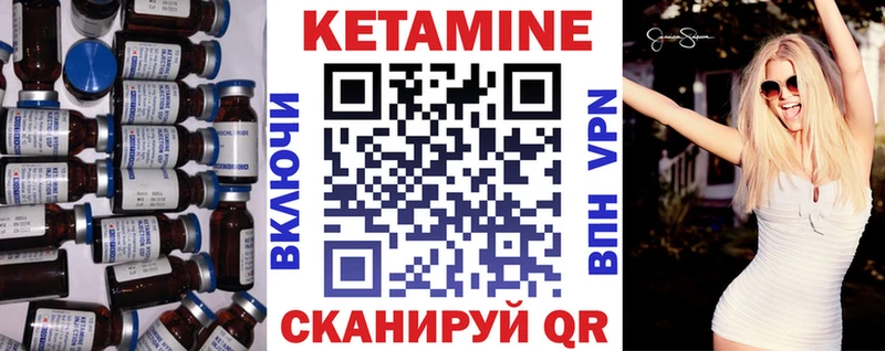 Купить где  Дно  КЕТАМИН ketamine 