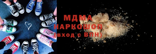 спиды Верея