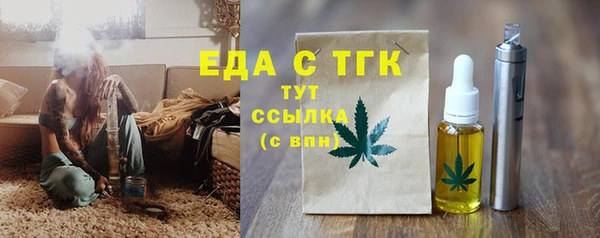 спиды Верея