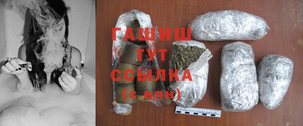 метамфетамин Верхнеуральск