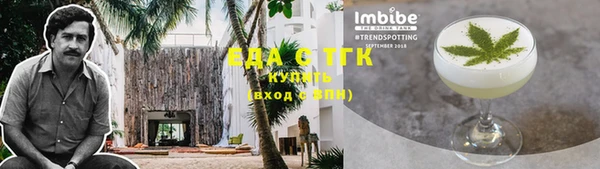 метамфетамин Верхнеуральск