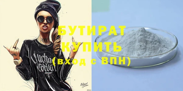 метамфетамин Верхнеуральск