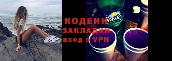 метамфетамин Верхнеуральск
