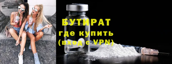 метамфетамин Верхнеуральск