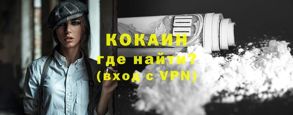 метамфетамин Верхнеуральск
