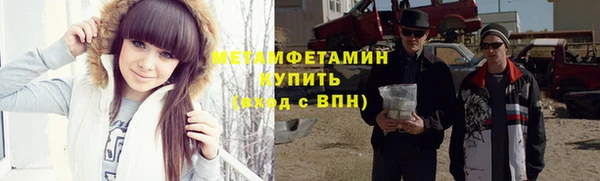 метамфетамин Верхнеуральск
