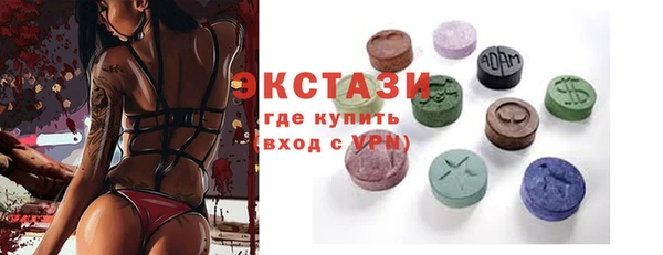 спиды Верея