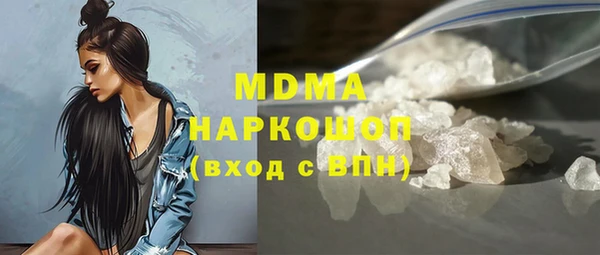 метамфетамин Верхнеуральск