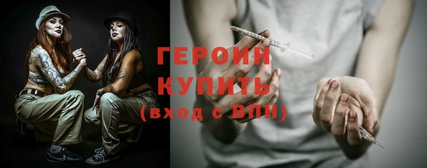 мет Бронницы
