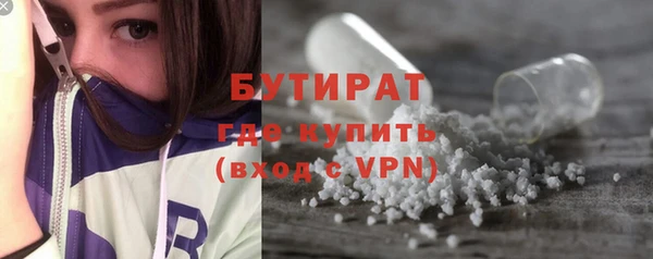 герыч Богородицк