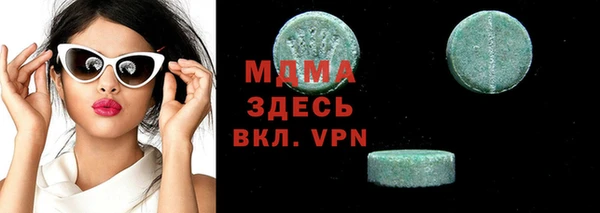 метамфетамин Верхнеуральск