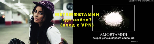 спиды Верея
