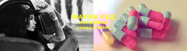метамфетамин Верхнеуральск