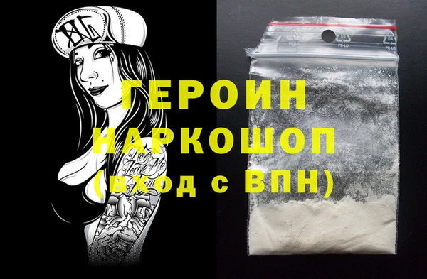 метамфетамин Верхнеуральск
