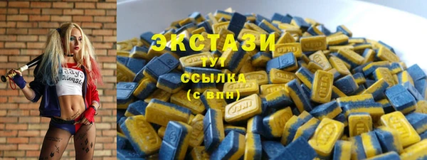 спиды Верея