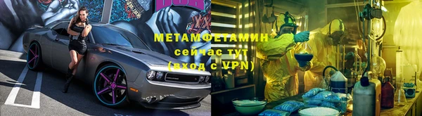 мет Бугульма