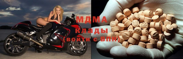 метамфетамин Верхнеуральск