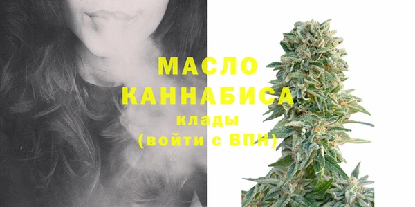 метамфетамин Верхнеуральск