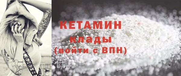 метамфетамин Верхнеуральск