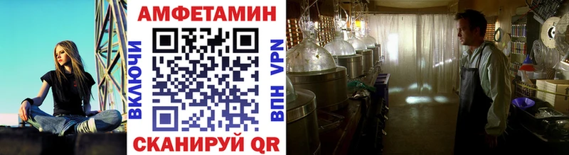 Метамфетамин пудра Дно
