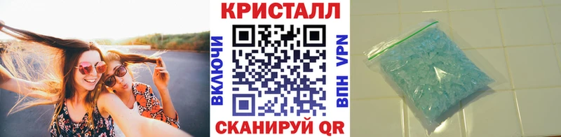 Купить где  Дно  Первитин мет 