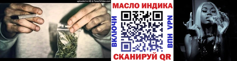 Купить  Дно  Дистиллят ТГК THC oil 