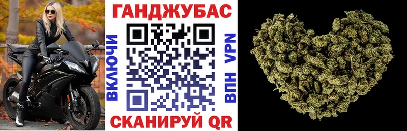 Купить закладки  Дно  Конопля план 